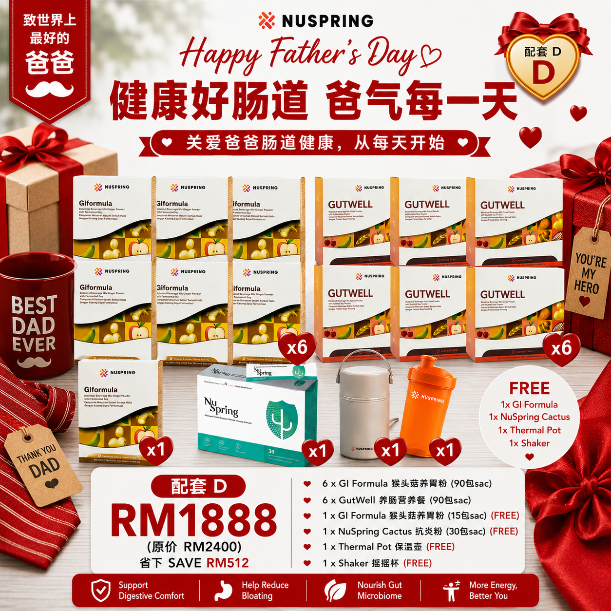 [Fathers Day Special] Package D