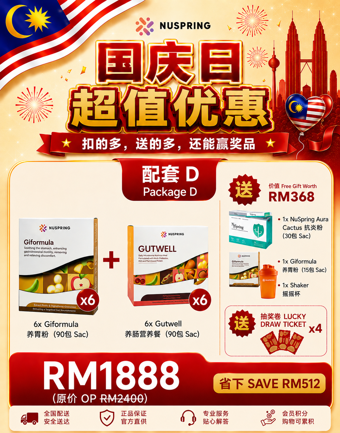[Merdeka Special] Package D