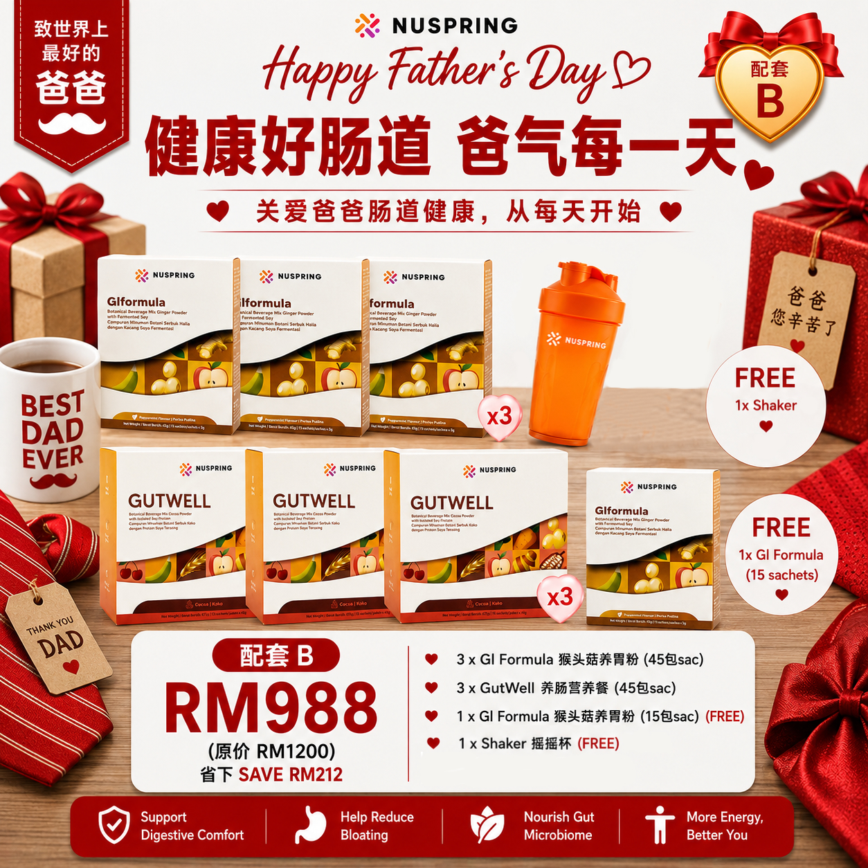 [Fathers Day Special] Package B