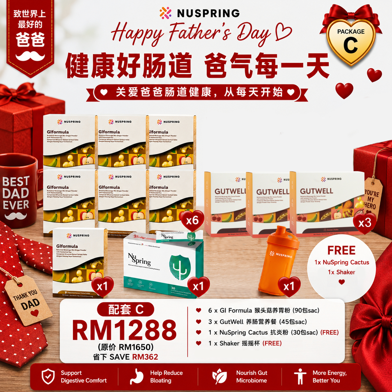 [Fathers Day Special] Package C