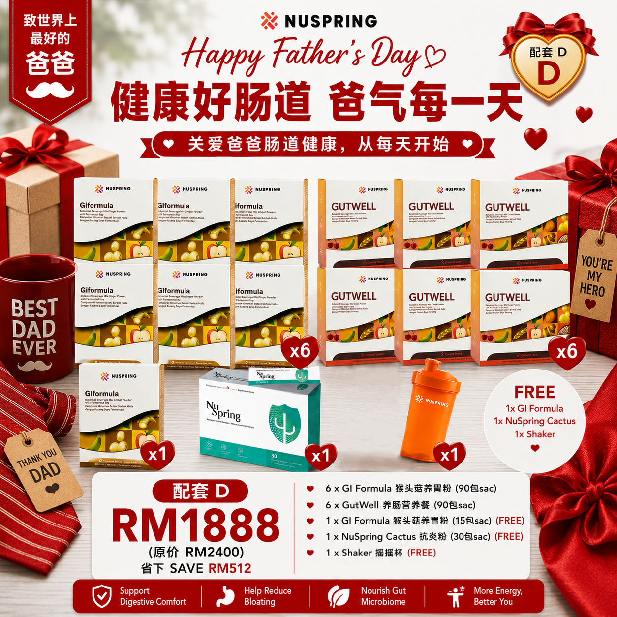 [Fathers Day Special] Package D